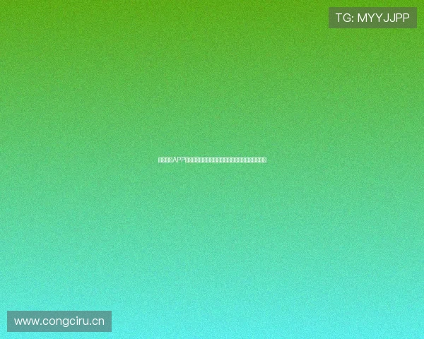 西瓜看球APP官方版下载安装,畅享高清直播赛事,实时比分更新 西瓜看球APP官方版下载安装,畅享高清直播赛事,实时比分更新